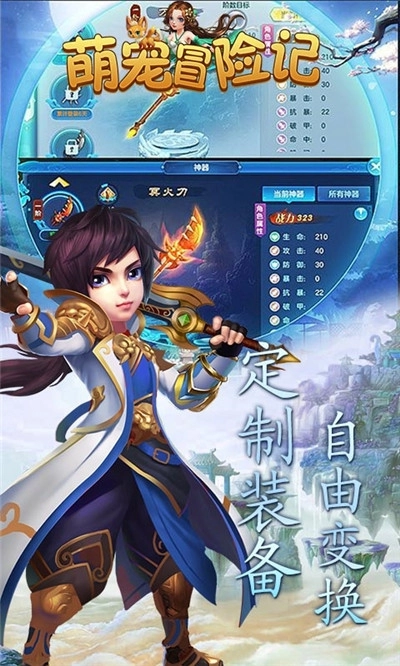 萌宠冒险红包版图2