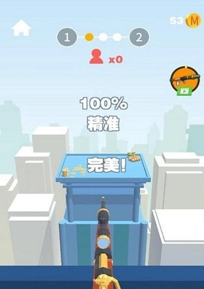 我为狙击狂游戏(3)