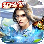 灵剑少年手机版