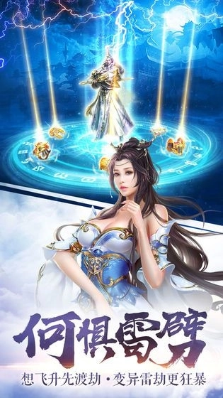 剑来世界红包版(1)
