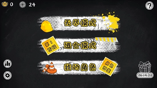 砖块逃亡(2)