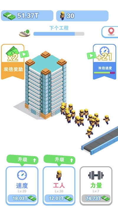 我做老板贼牛(4)