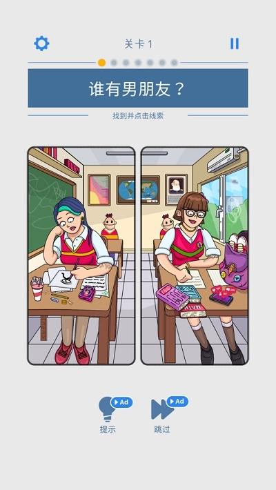 无敌脑洞王(3)