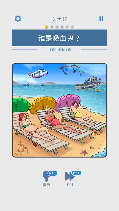 无敌脑洞王(1)