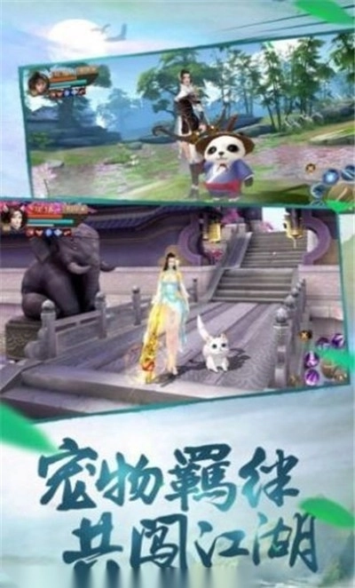 鸿蒙尘缘录(3)