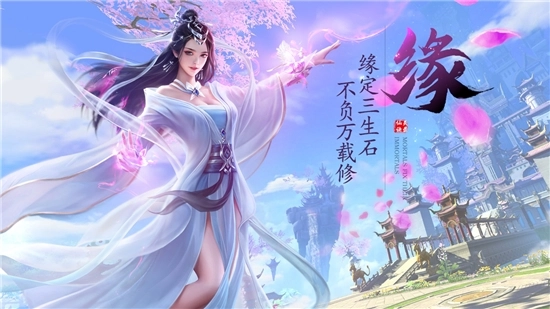 凤年传红包版(4)