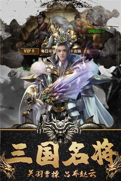 无双魏蜀吴红包版图1