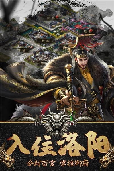 无双魏蜀吴红包版图3