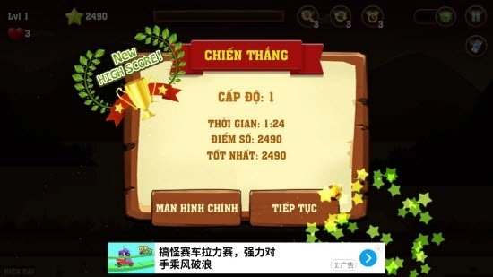 动物连连看红包版图1