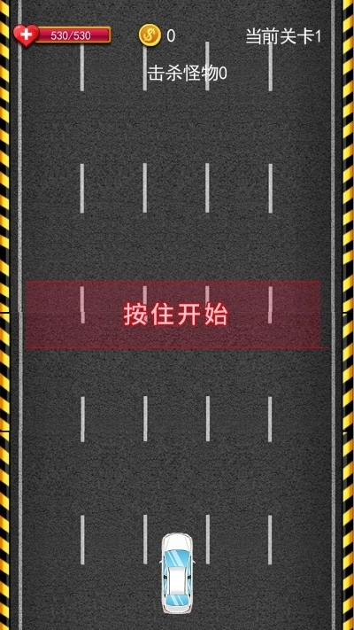 尖峰赛车红包版图1