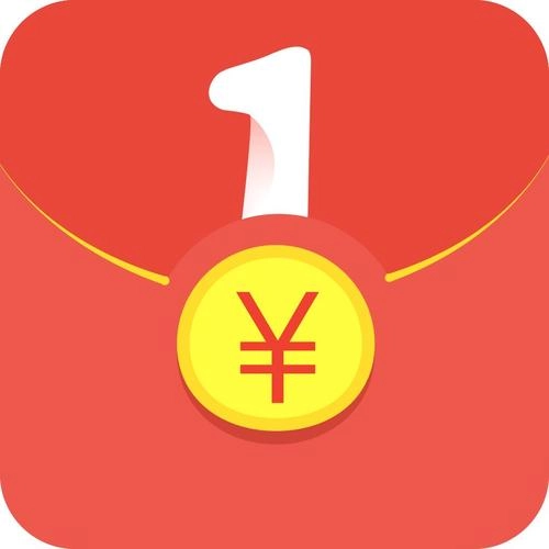一亿小目标红包版