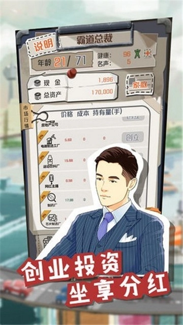 一亿小目标红包版(2)
