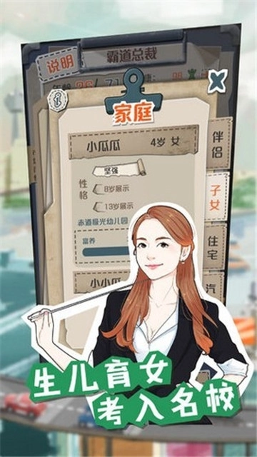 一亿小目标红包版(3)