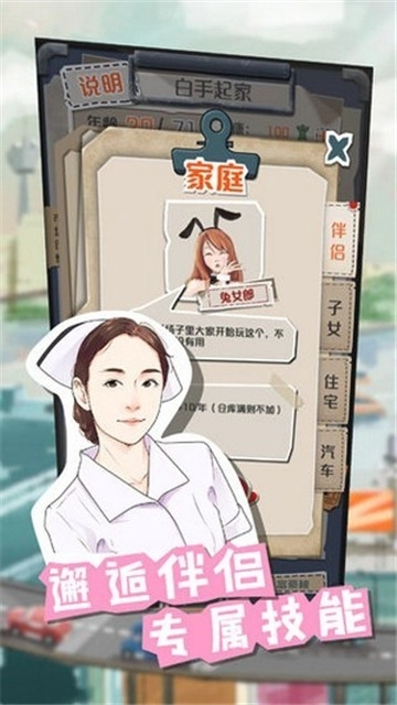 一亿小目标红包版(4)