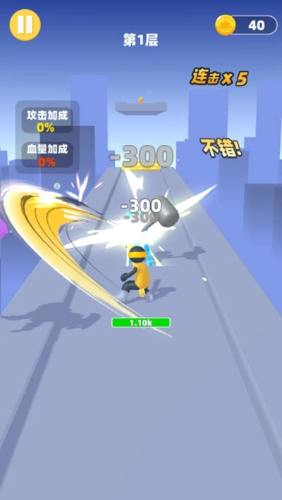 吃我一神棍2(4)