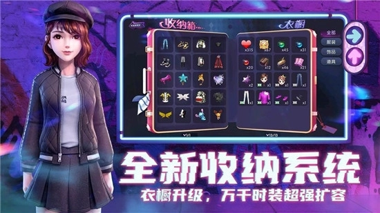 舞蹈天使游戏官方版图1
