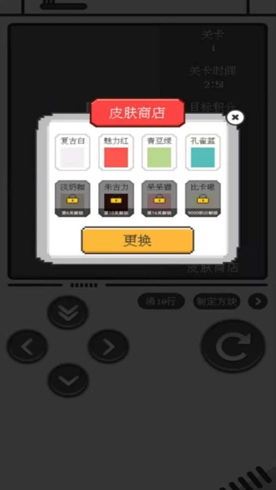 方块也疯狂图1