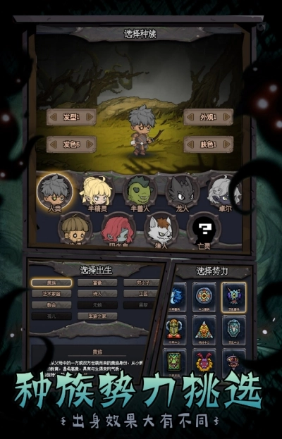 深渊之迹安卓版(3)