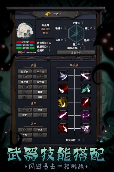 深渊之迹安卓版(1)