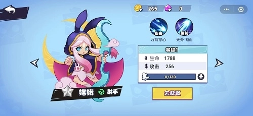 魔斗战境最新版图2