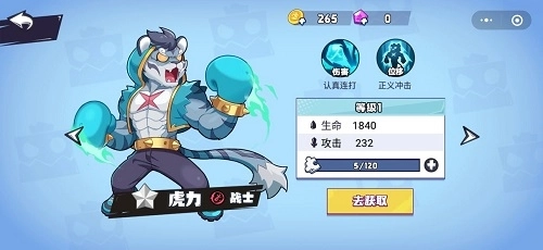 魔斗战境最新版图3