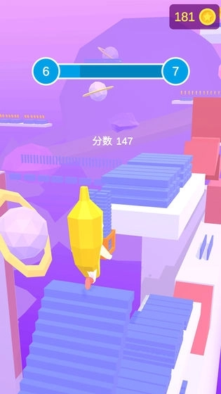 铺路我最强(5)