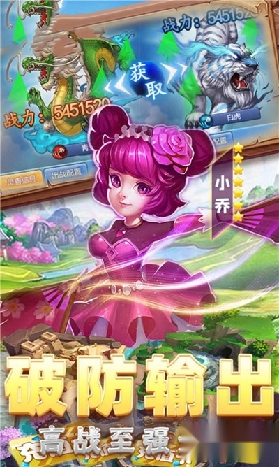 莽荒纪之梦幻问道