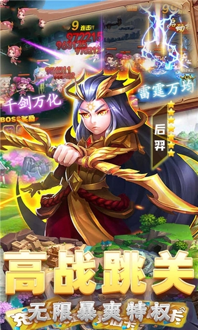 莽荒纪之梦幻问道