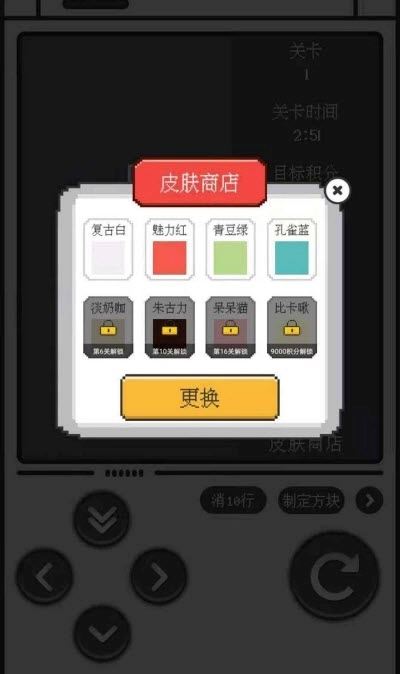 方块也疯狂红包版图1