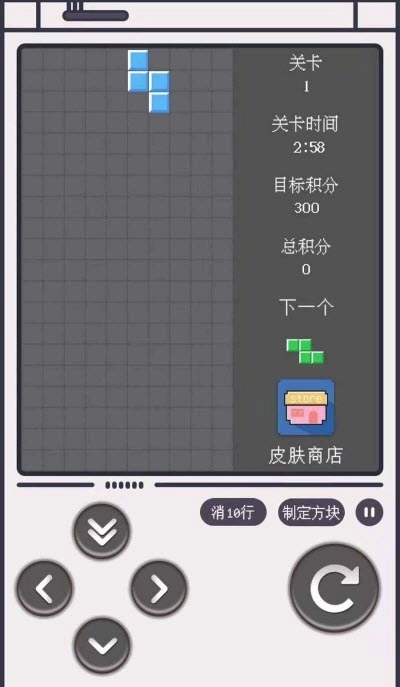 方块也疯狂红包版图3