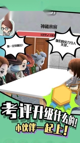 追茶到底图4
