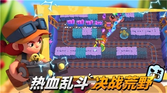 基友大乱斗(1)