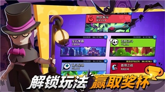 基友大乱斗(3)