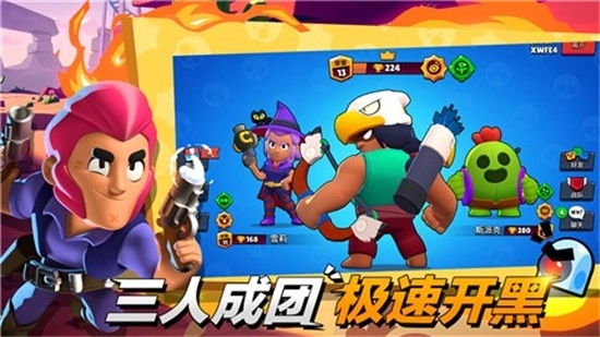 基友大乱斗(4)