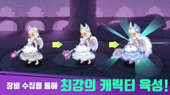 AngelSaga