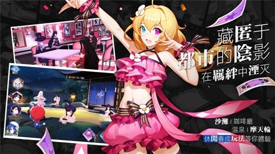 女神指挥官(2)