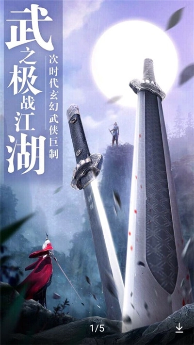 七神苍穹(2)