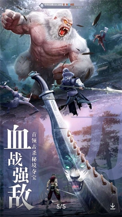 七神苍穹(3)