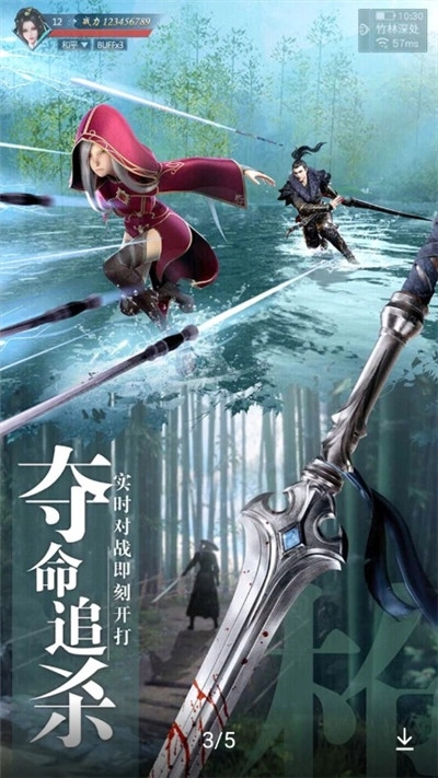 七神苍穹(4)