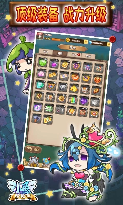 小鱼探险记最新版(4)
