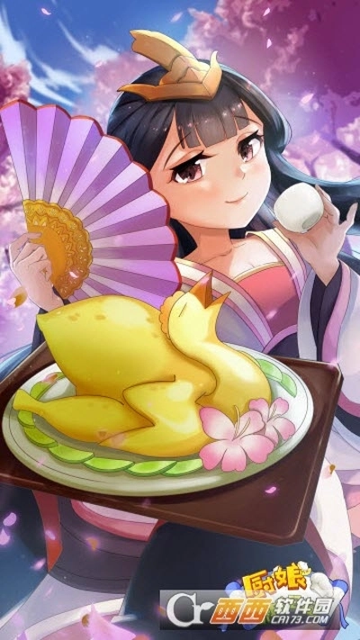 我的餐厅红包版图3