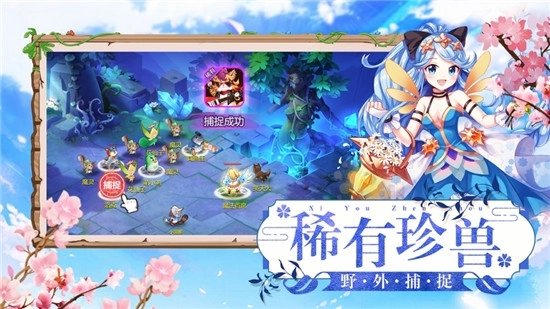 公主驯龙记(2)