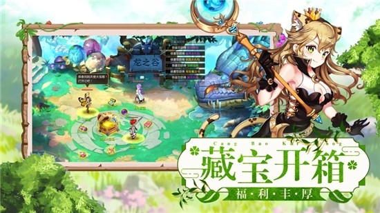 公主驯龙记(3)
