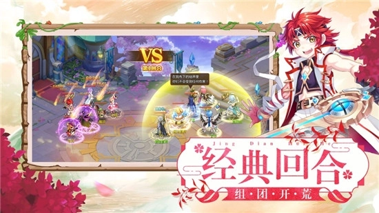公主驯龙记(4)