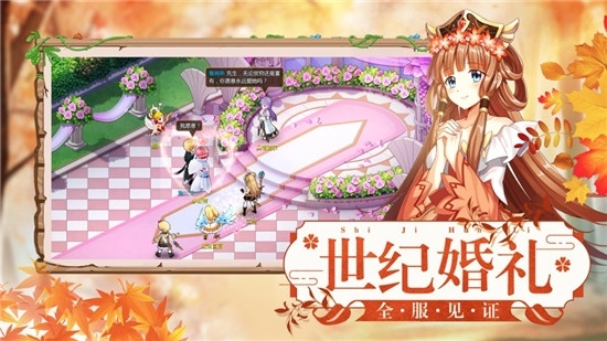公主驯龙记(5)