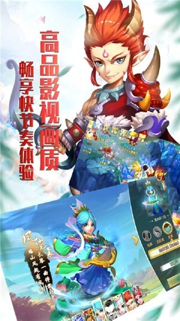 大话许仙仙兽全免