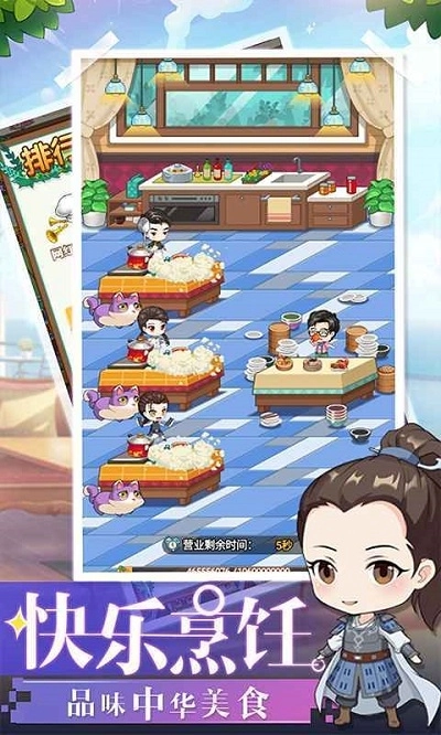明星店长(4)