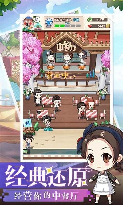 明星店长(1)