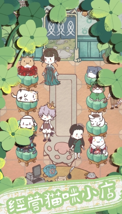 开心猫舍安卓版