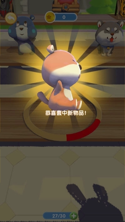 套圈我最牛红包版(2)